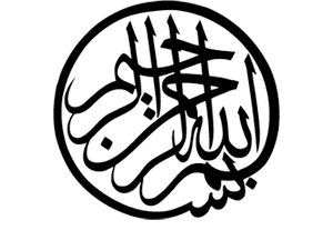 Bismillah